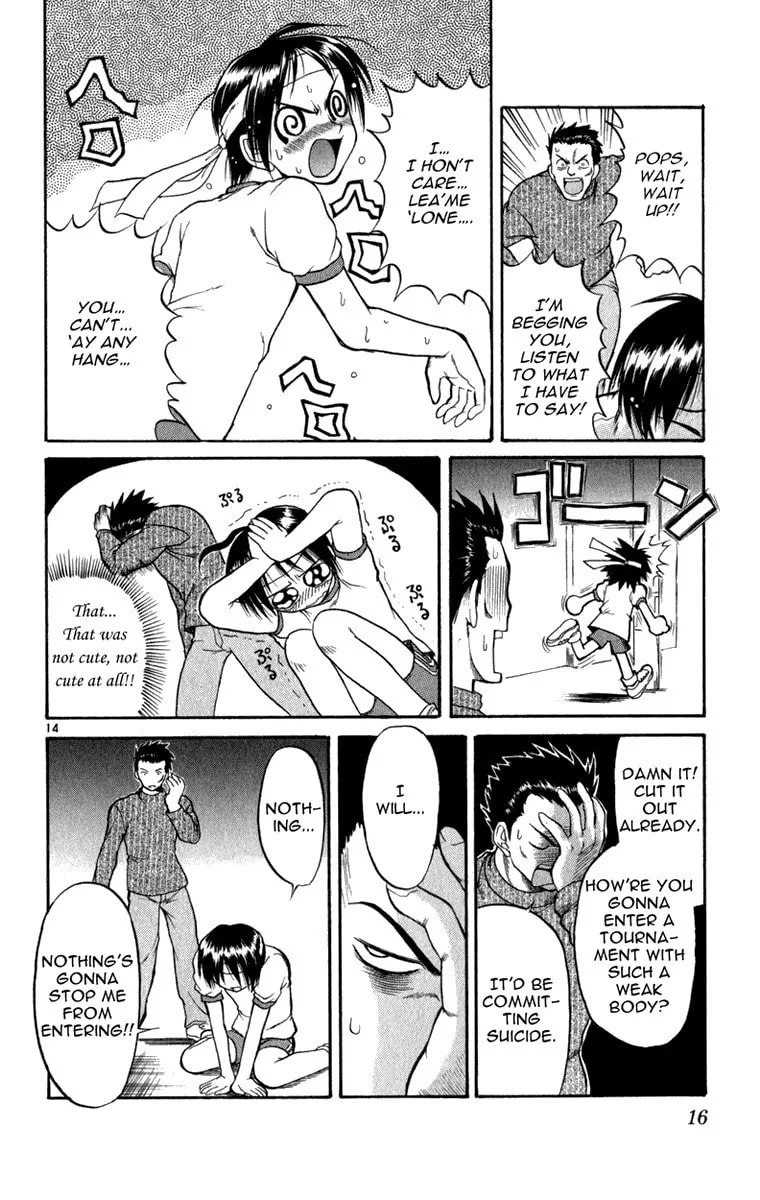 Read Aoi Destruction! chapter 1 image 16 on Lezhin