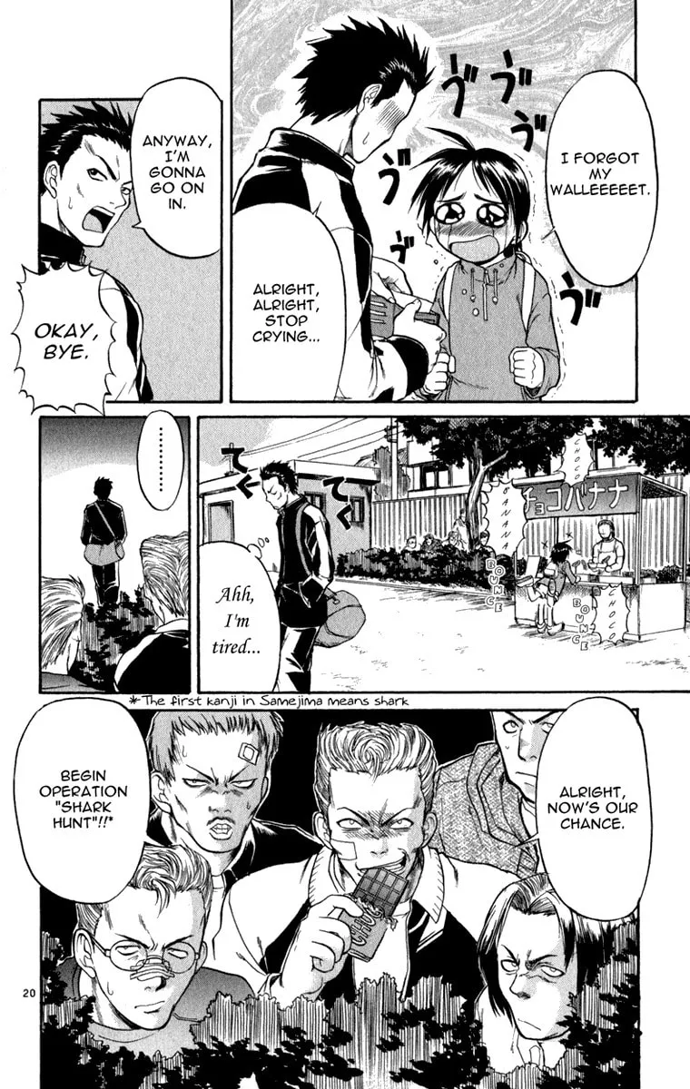 Read Aoi Destruction! chapter 1 image 22 on Lezhin