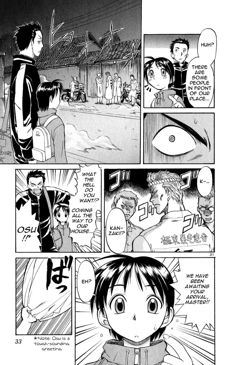 Read Aoi Destruction! chapter 1 image 33 on Lezhin