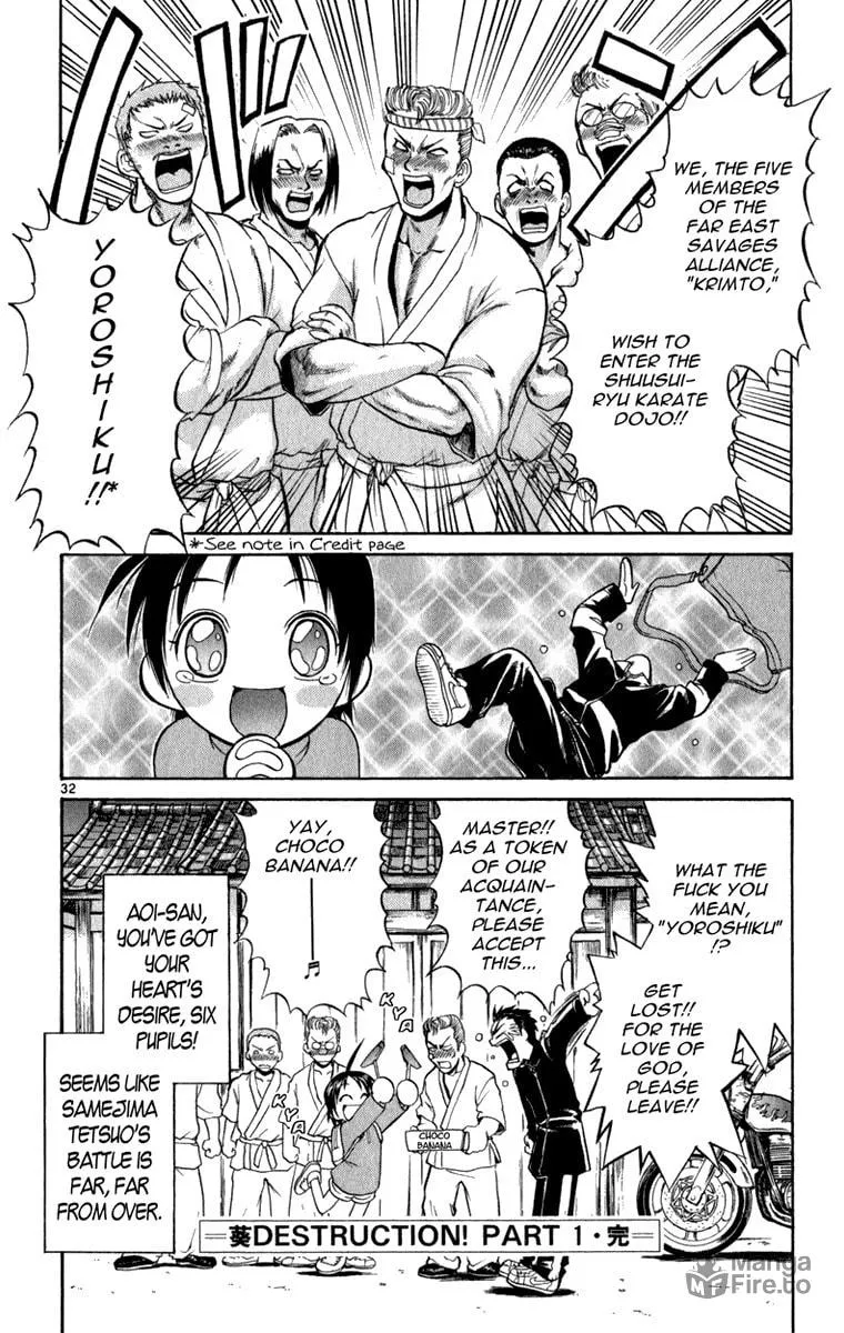 Read Aoi Destruction! chapter 1 image 34 on Lezhin