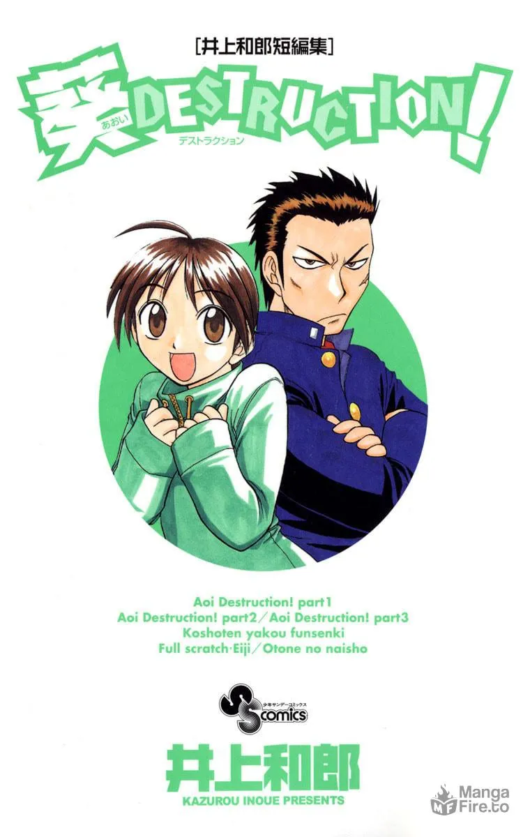 Read Aoi Destruction! chapter 1 image 35 on Lezhin
