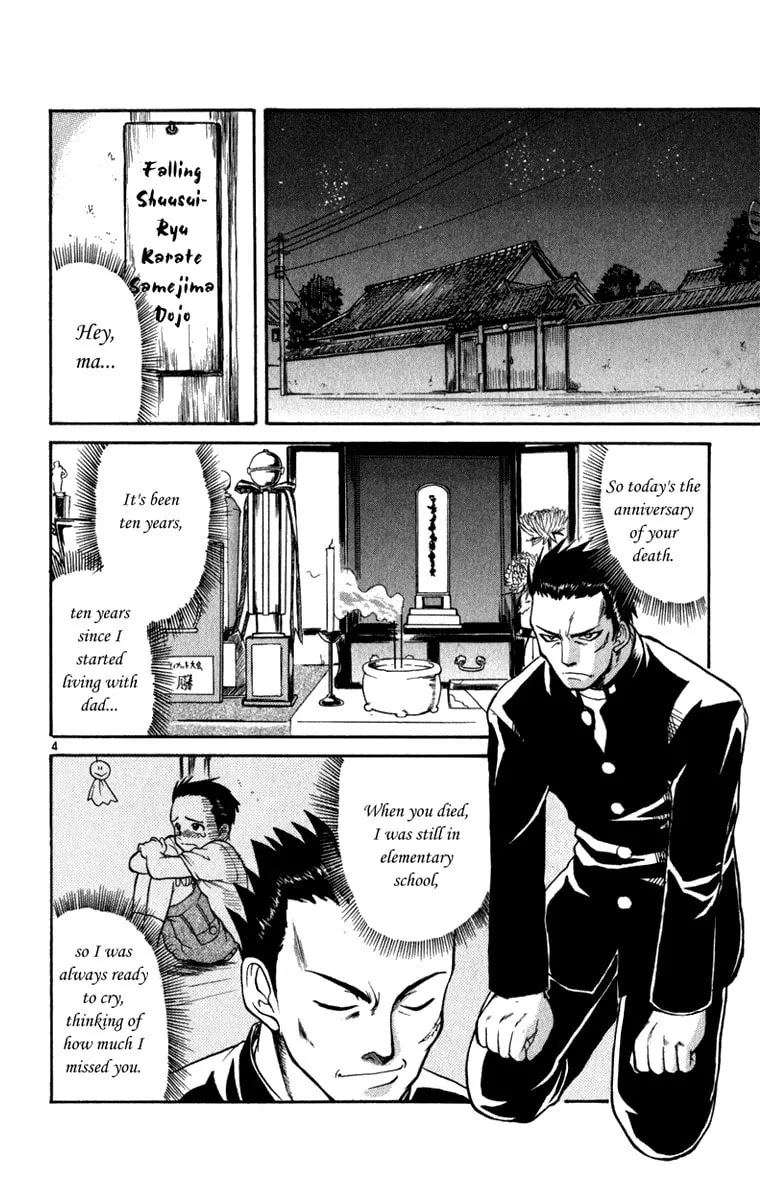 Read Aoi Destruction! chapter 1 image 6 on Lezhin
