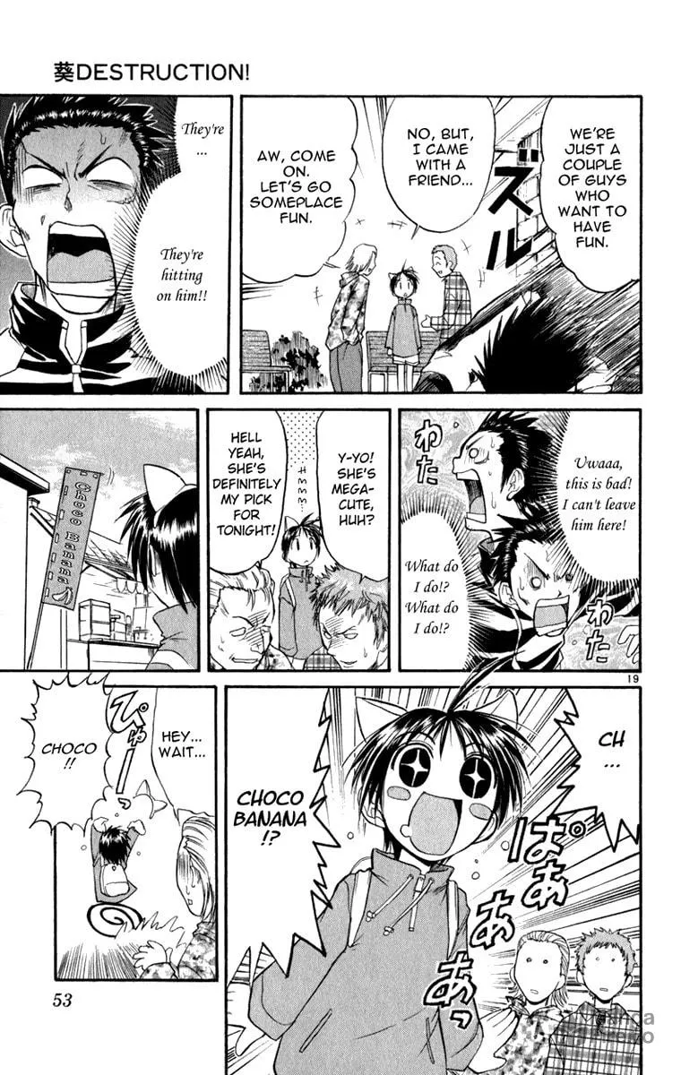 Read Aoi Destruction! chapter 2 image 19 on Lezhin
