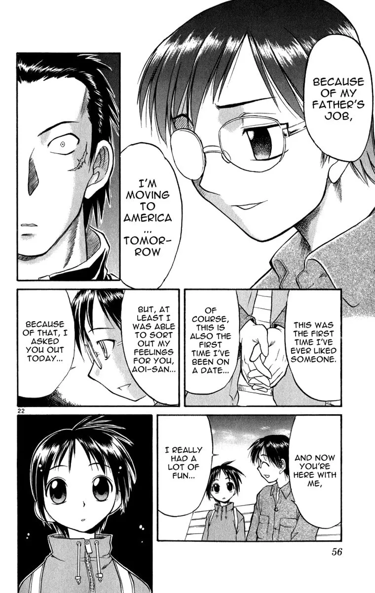 Read Aoi Destruction! chapter 2 image 22 on Lezhin