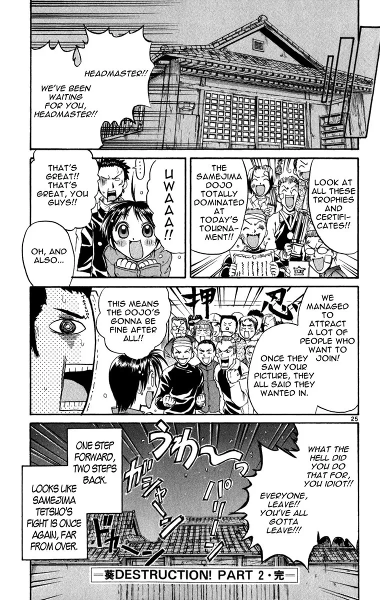 Read Aoi Destruction! chapter 2 image 25 on Lezhin