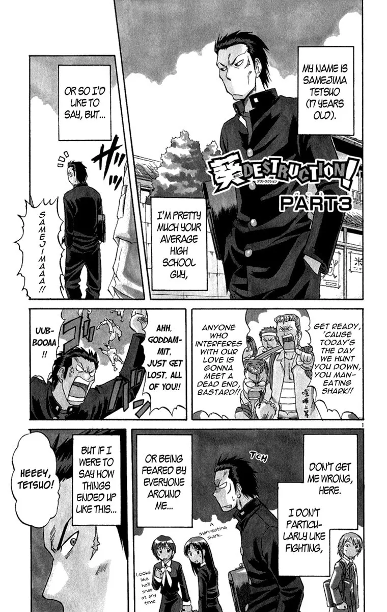 Read Aoi Destruction! chapter 3 image 1 on Lezhin