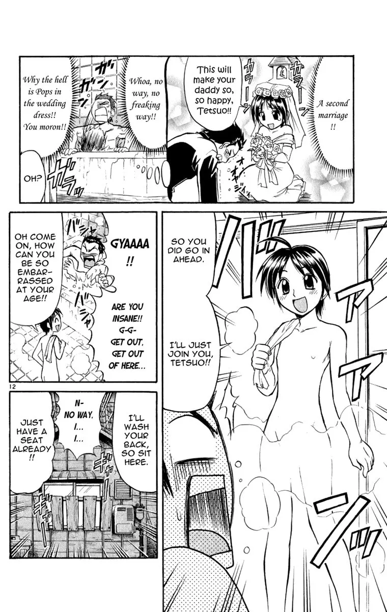 Read Aoi Destruction! chapter 3 image 12 on Lezhin