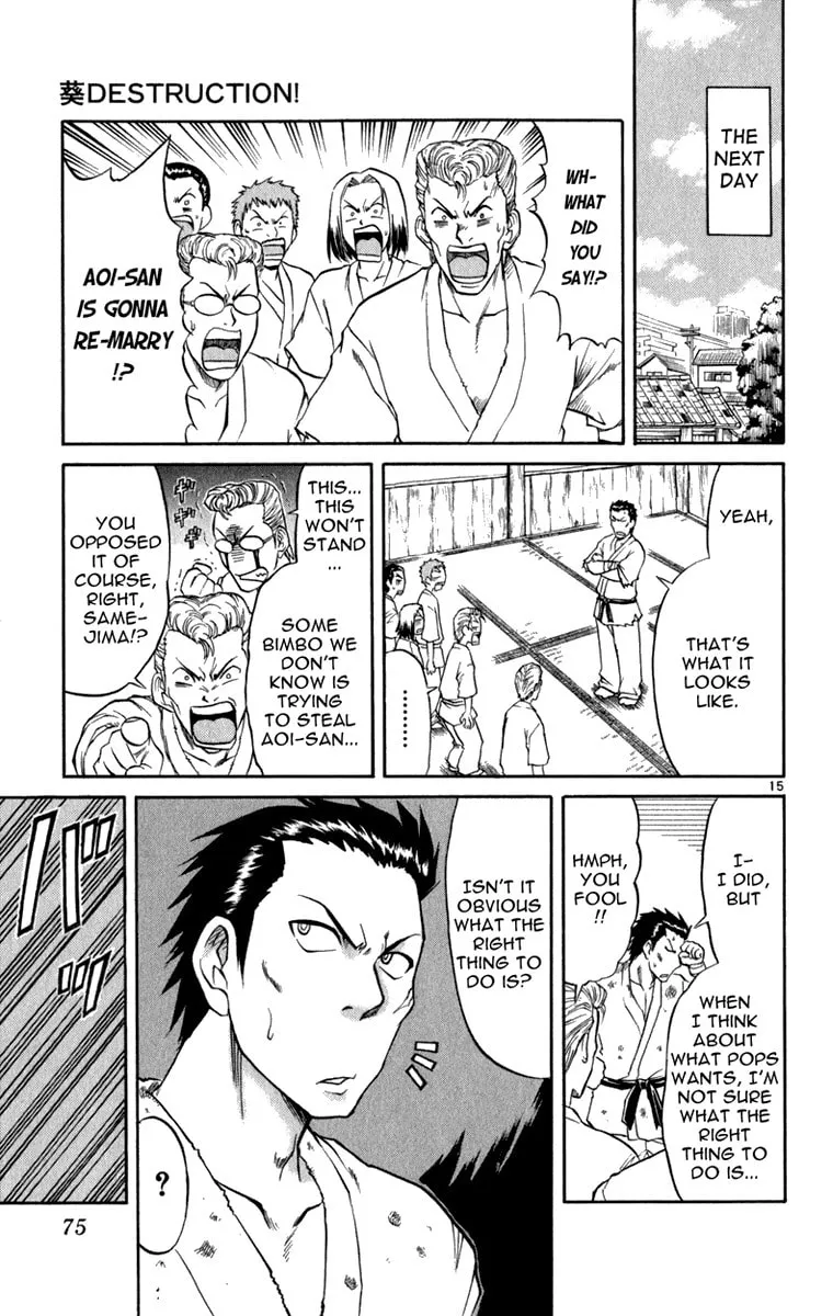 Read Aoi Destruction! chapter 3 image 15 on Lezhin