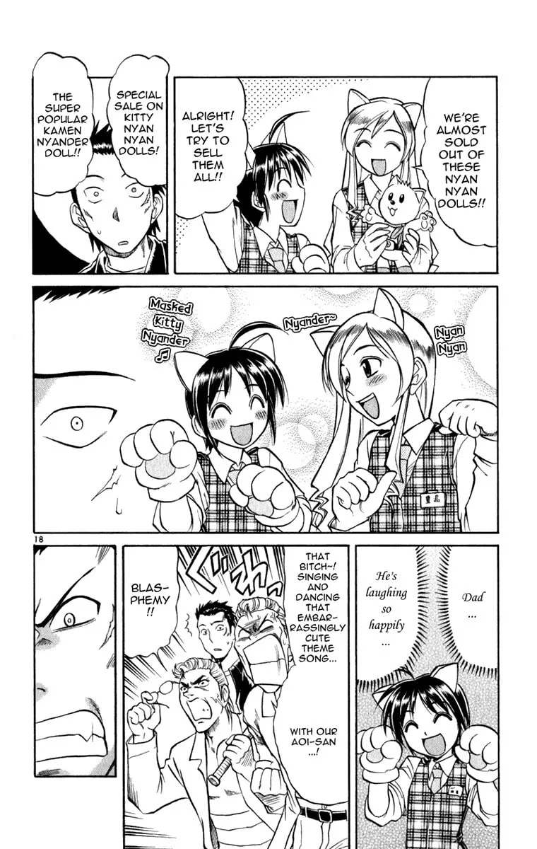 Read Aoi Destruction! chapter 3 image 18 on Lezhin