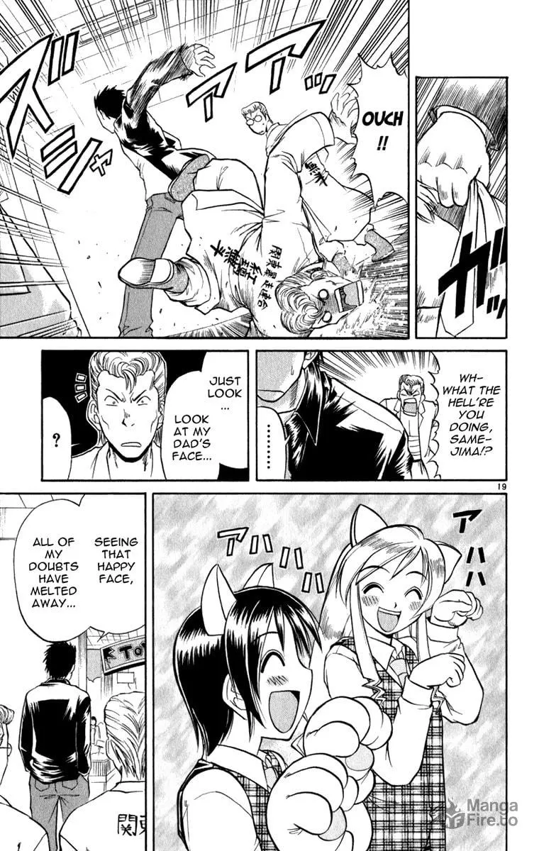 Read Aoi Destruction! chapter 3 image 19 on Lezhin