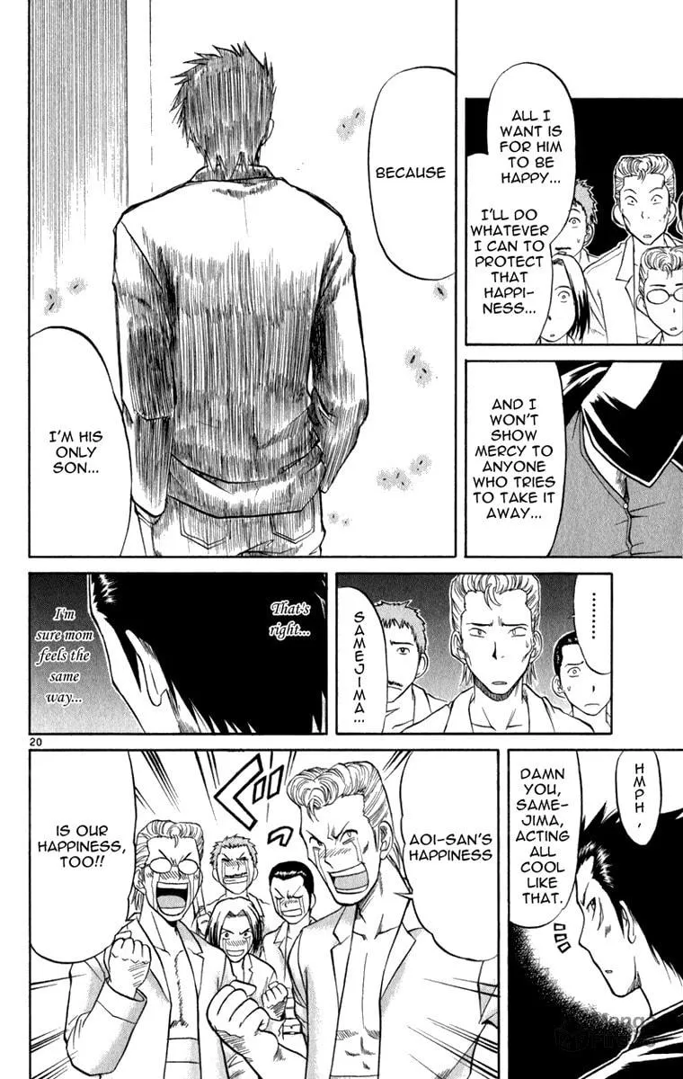 Read Aoi Destruction! chapter 3 image 20 on Lezhin