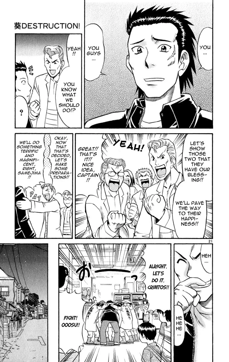 Read Aoi Destruction! chapter 3 image 21 on Lezhin