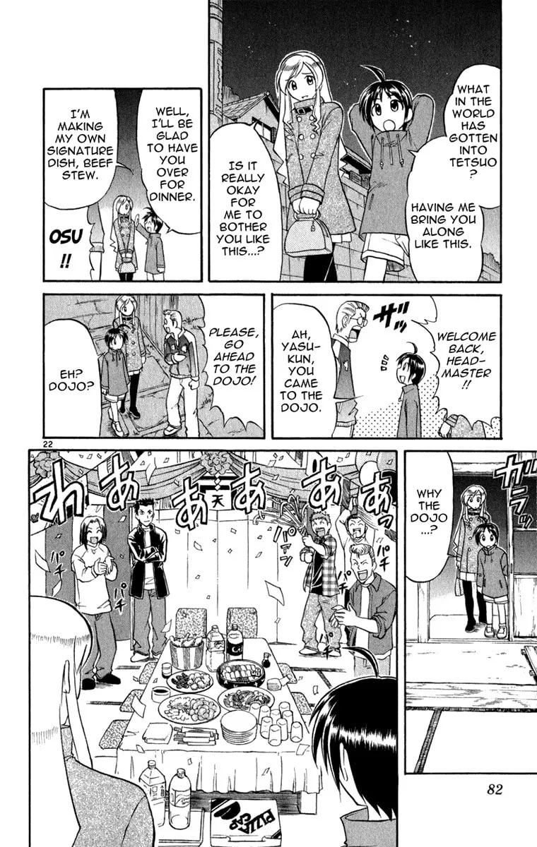 Read Aoi Destruction! chapter 3 image 22 on Lezhin