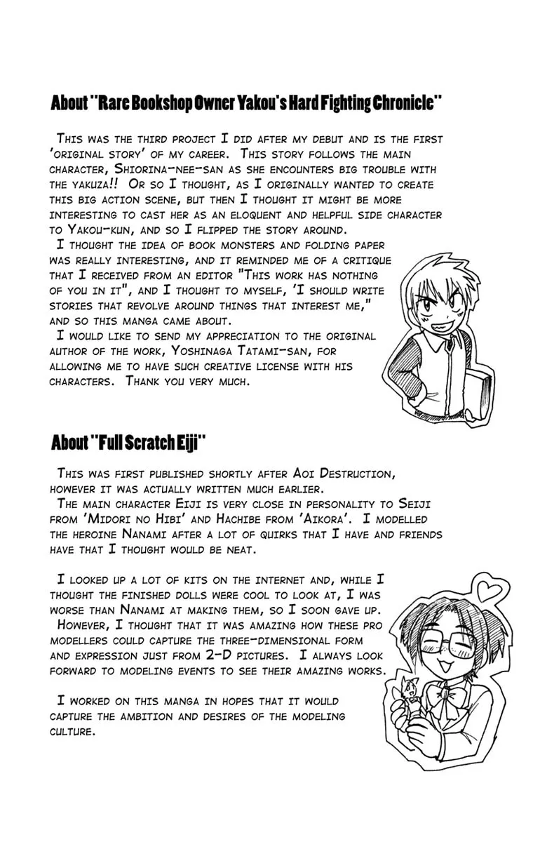 Read Aoi Destruction! chapter 3 image 27 on Lezhin