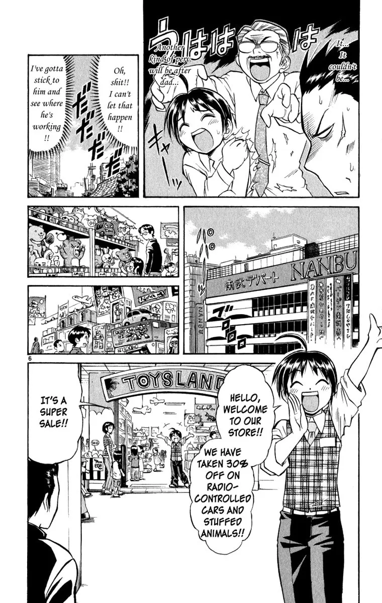 Read Aoi Destruction! chapter 3 image 6 on Lezhin