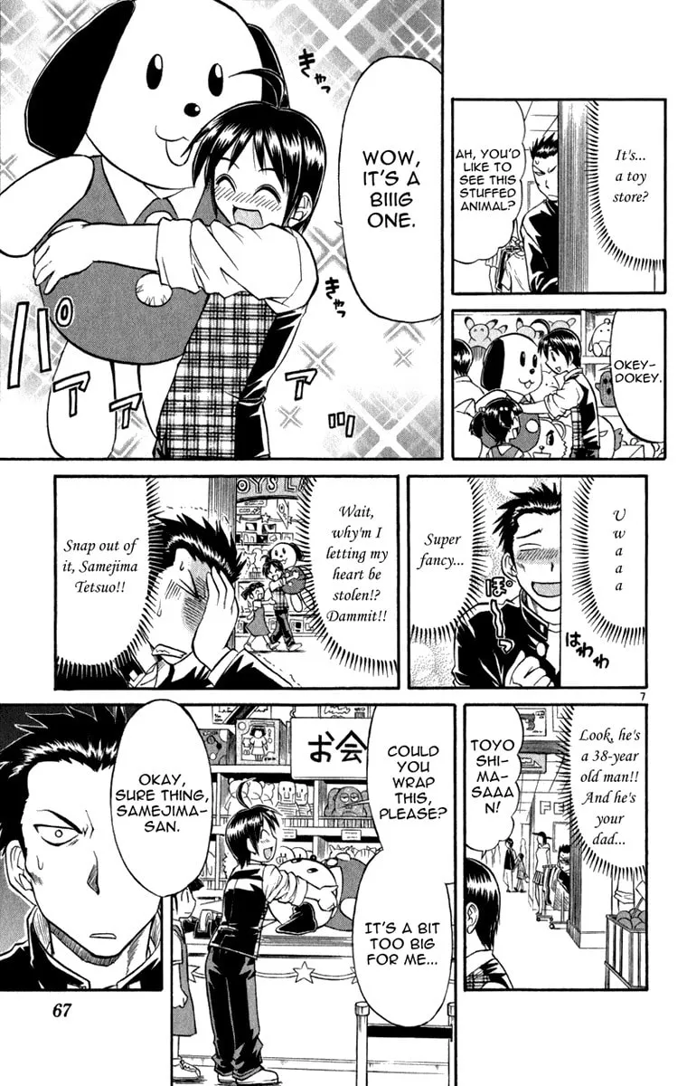 Read Aoi Destruction! chapter 3 image 7 on Lezhin