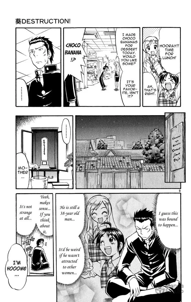 Read Aoi Destruction! chapter 3 image 9 on Lezhin