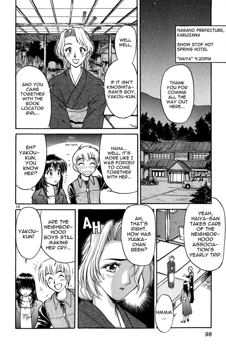 Read Aoi Destruction! chapter 4 image 10 on Lezhin