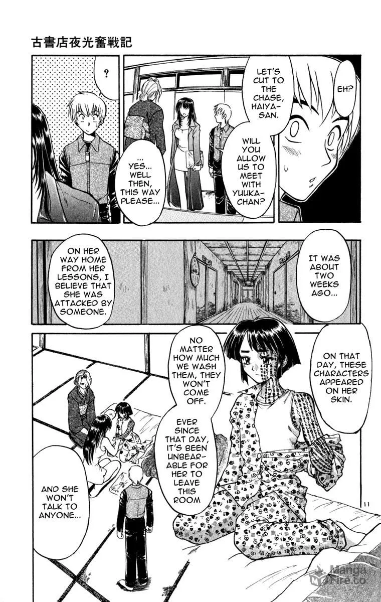 Read Aoi Destruction! chapter 4 image 11 on Lezhin