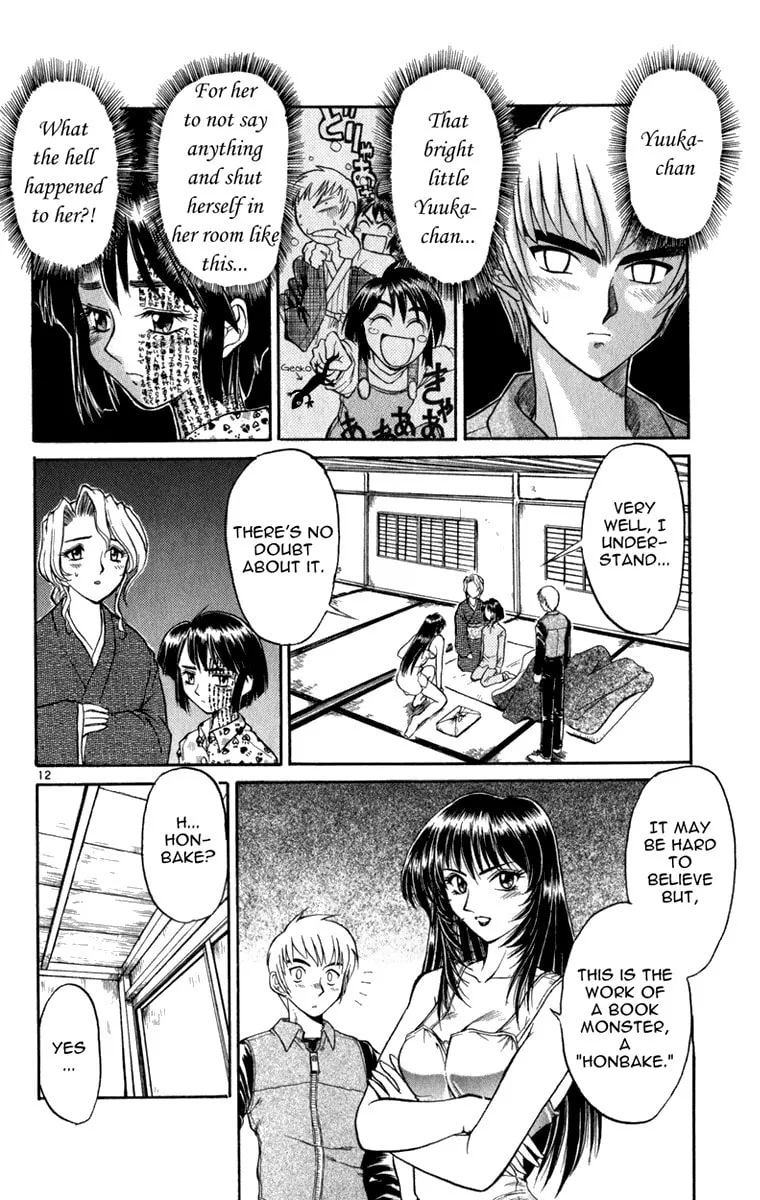 Read Aoi Destruction! chapter 4 image 12 on Lezhin