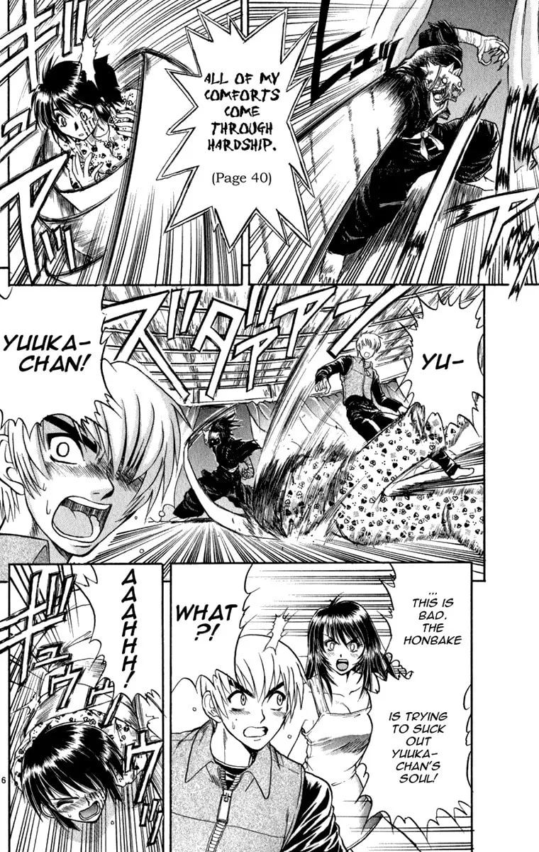 Read Aoi Destruction! chapter 4 image 16 on Lezhin