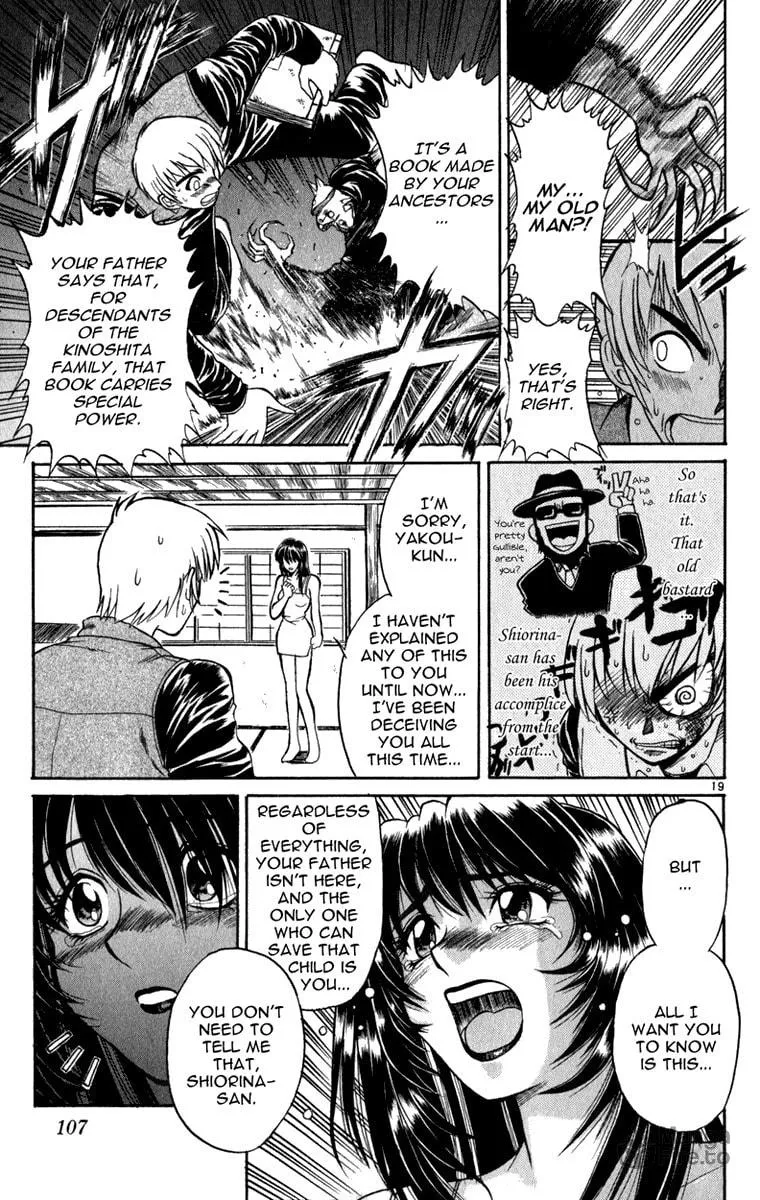 Read Aoi Destruction! chapter 4 image 19 on Lezhin