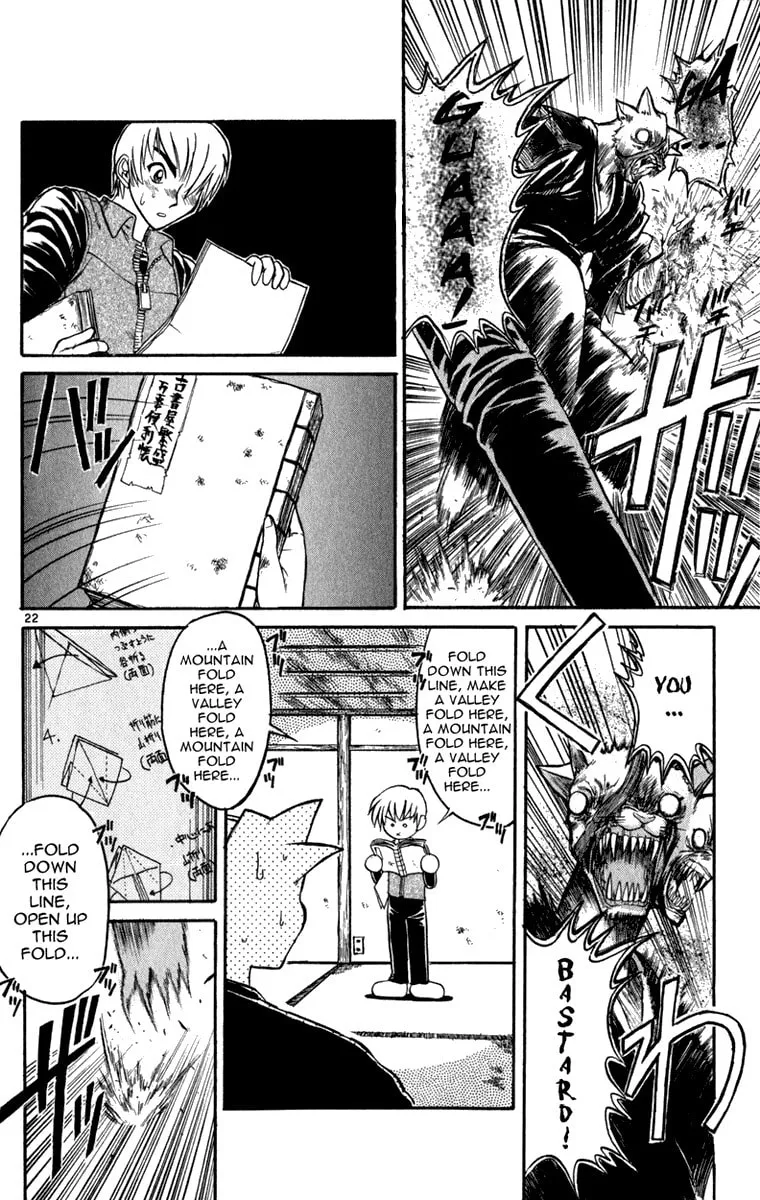 Read Aoi Destruction! chapter 4 image 22 on Lezhin