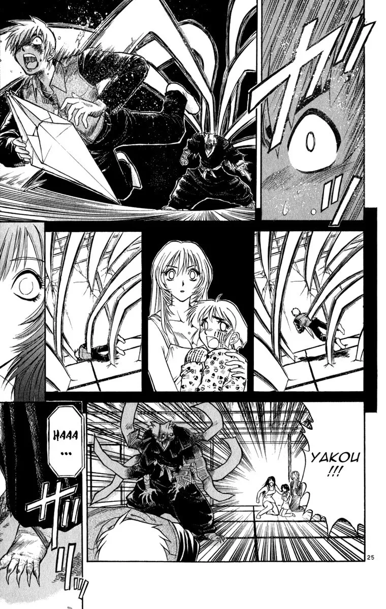 Read Aoi Destruction! chapter 4 image 25 on Lezhin