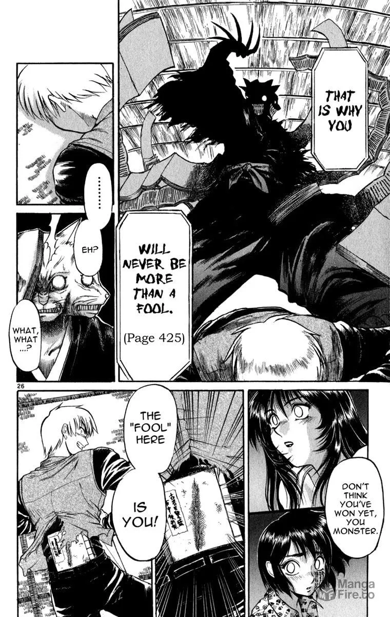 Read Aoi Destruction! chapter 4 image 26 on Lezhin