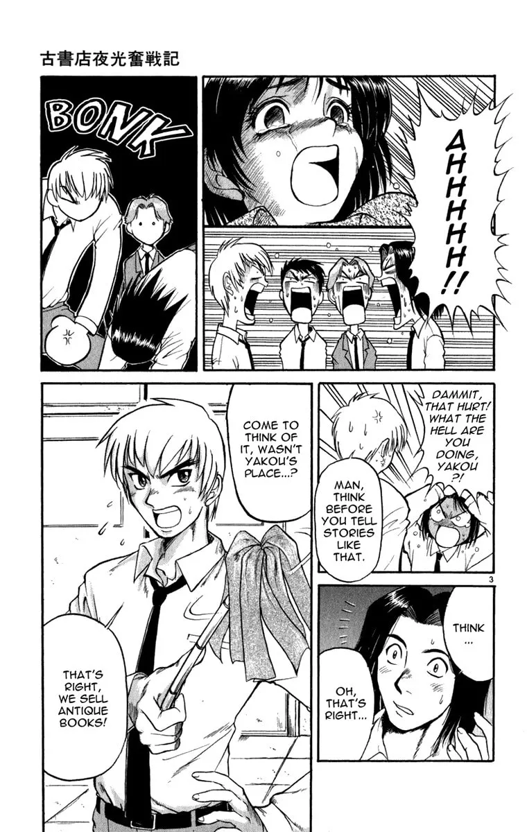 Read Aoi Destruction! chapter 4 image 3 on Lezhin