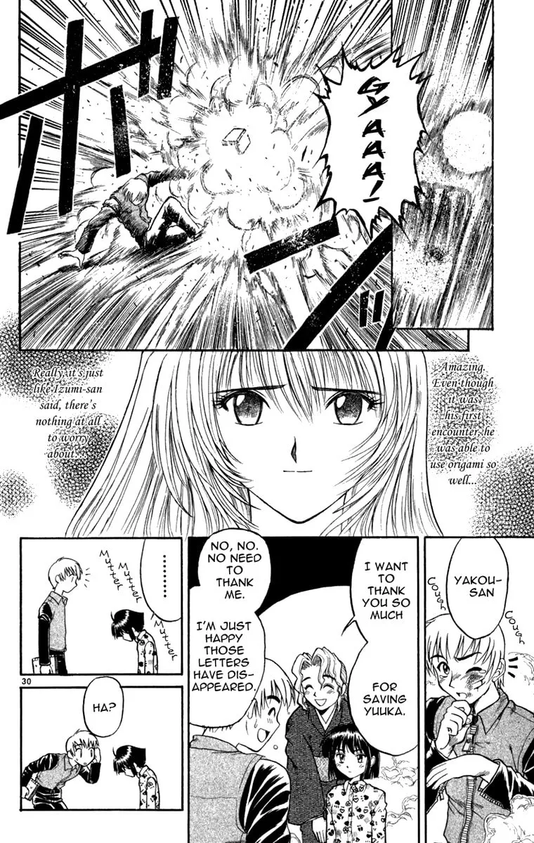 Read Aoi Destruction! chapter 4 image 30 on Lezhin