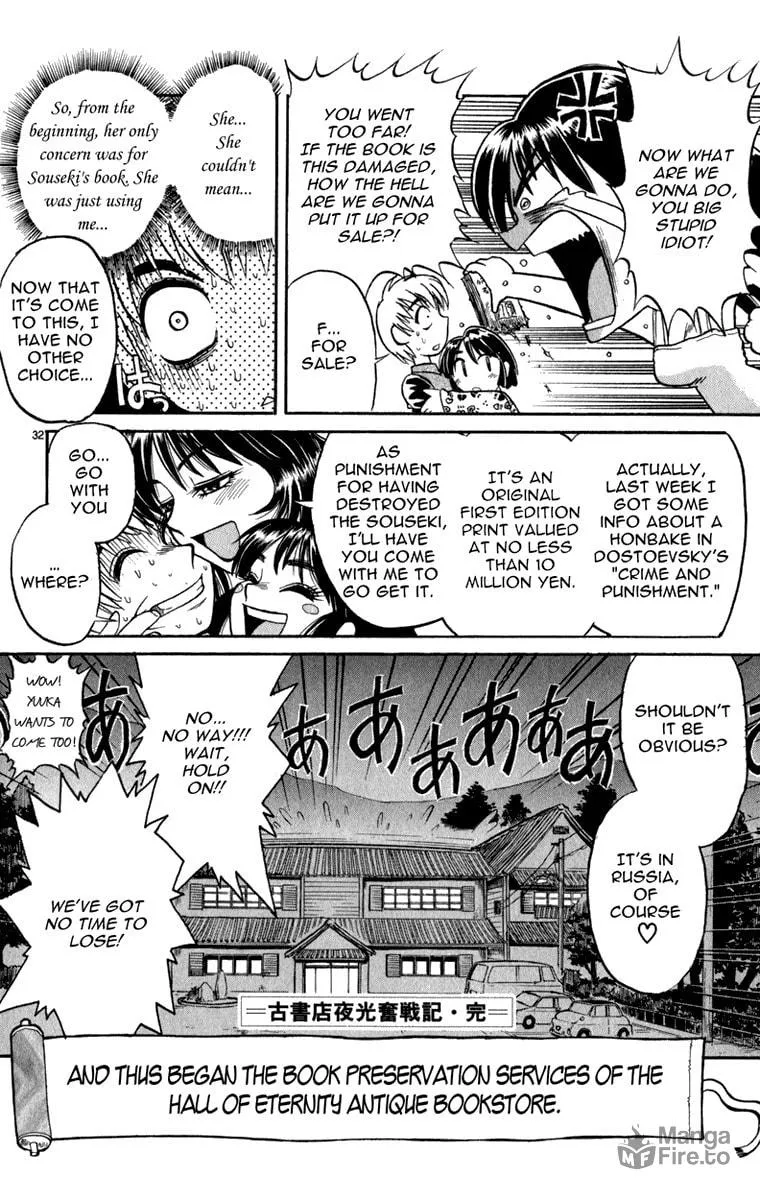 Read Aoi Destruction! chapter 4 image 32 on Lezhin