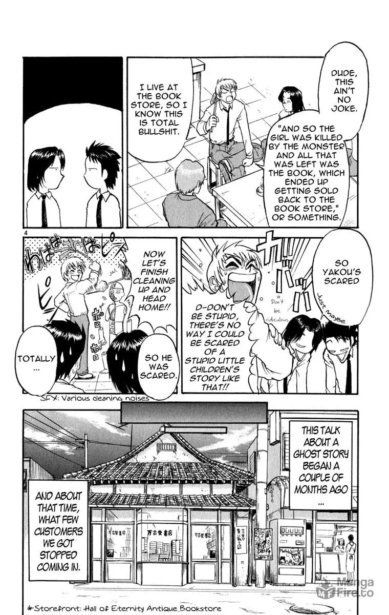 Read Aoi Destruction! chapter 4 image 4 on Lezhin