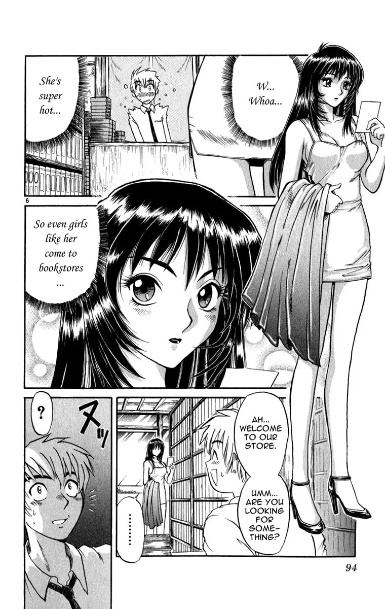 Read Aoi Destruction! chapter 4 image 6 on Lezhin