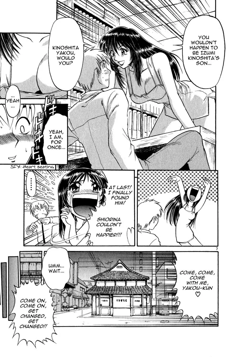 Read Aoi Destruction! chapter 4 image 7 on Lezhin