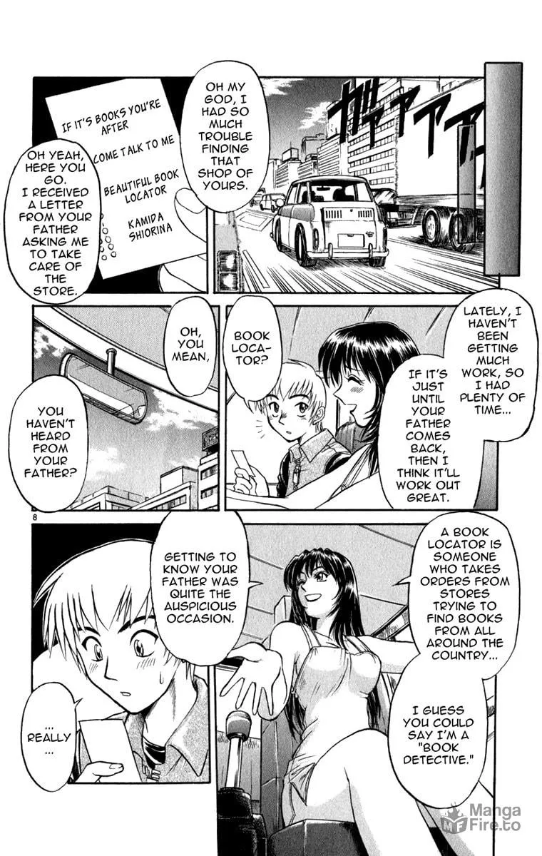 Read Aoi Destruction! chapter 4 image 8 on Lezhin