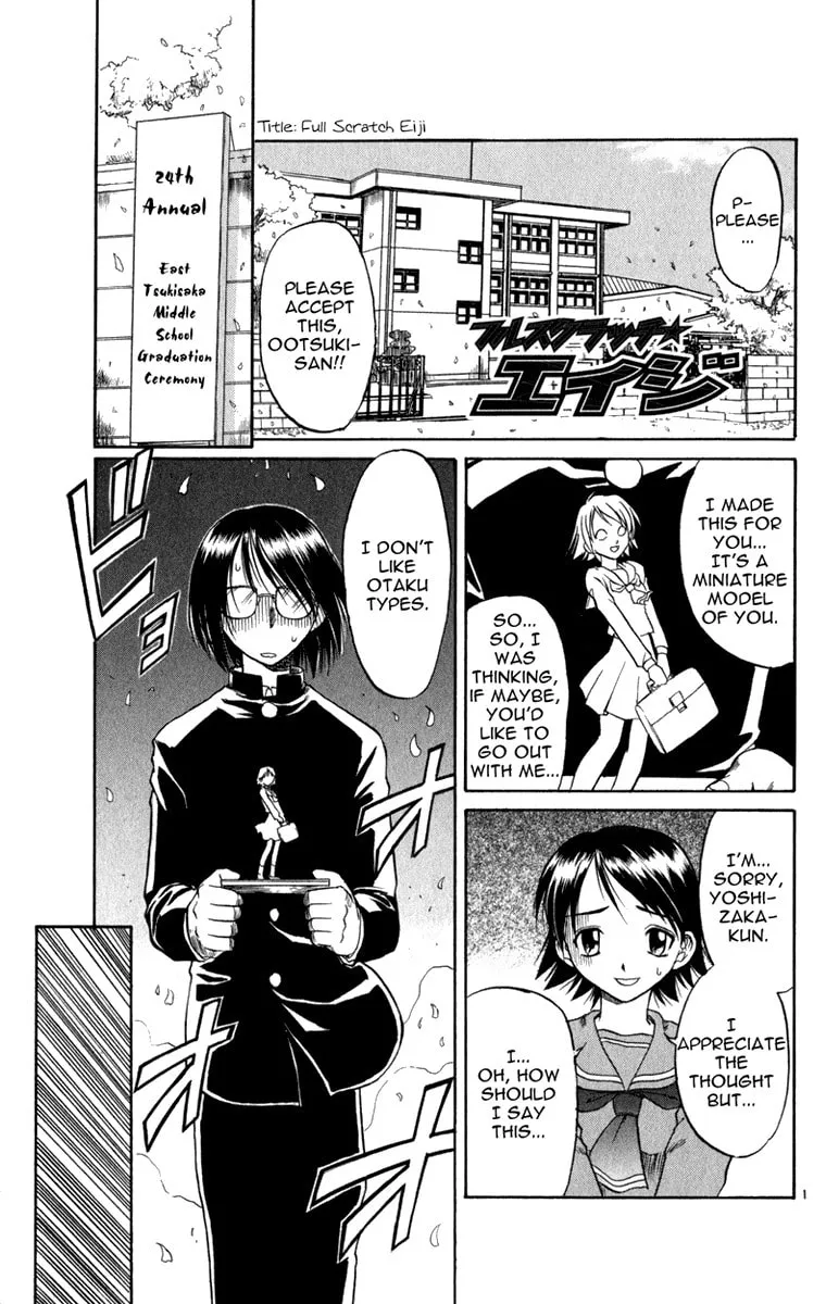 Read Aoi Destruction! chapter 5 image 1 on Lezhin