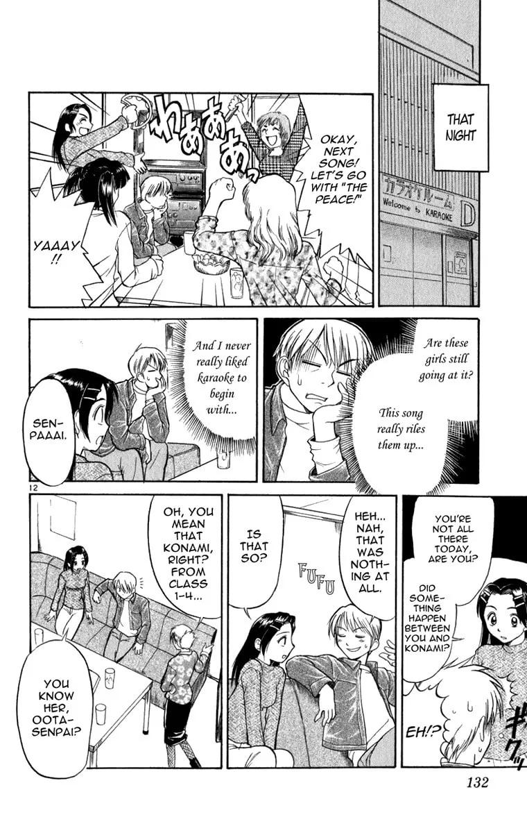 Read Aoi Destruction! chapter 5 image 12 on Lezhin