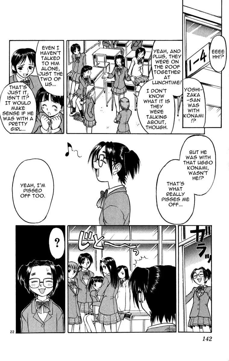 Read Aoi Destruction! chapter 5 image 22 on Lezhin