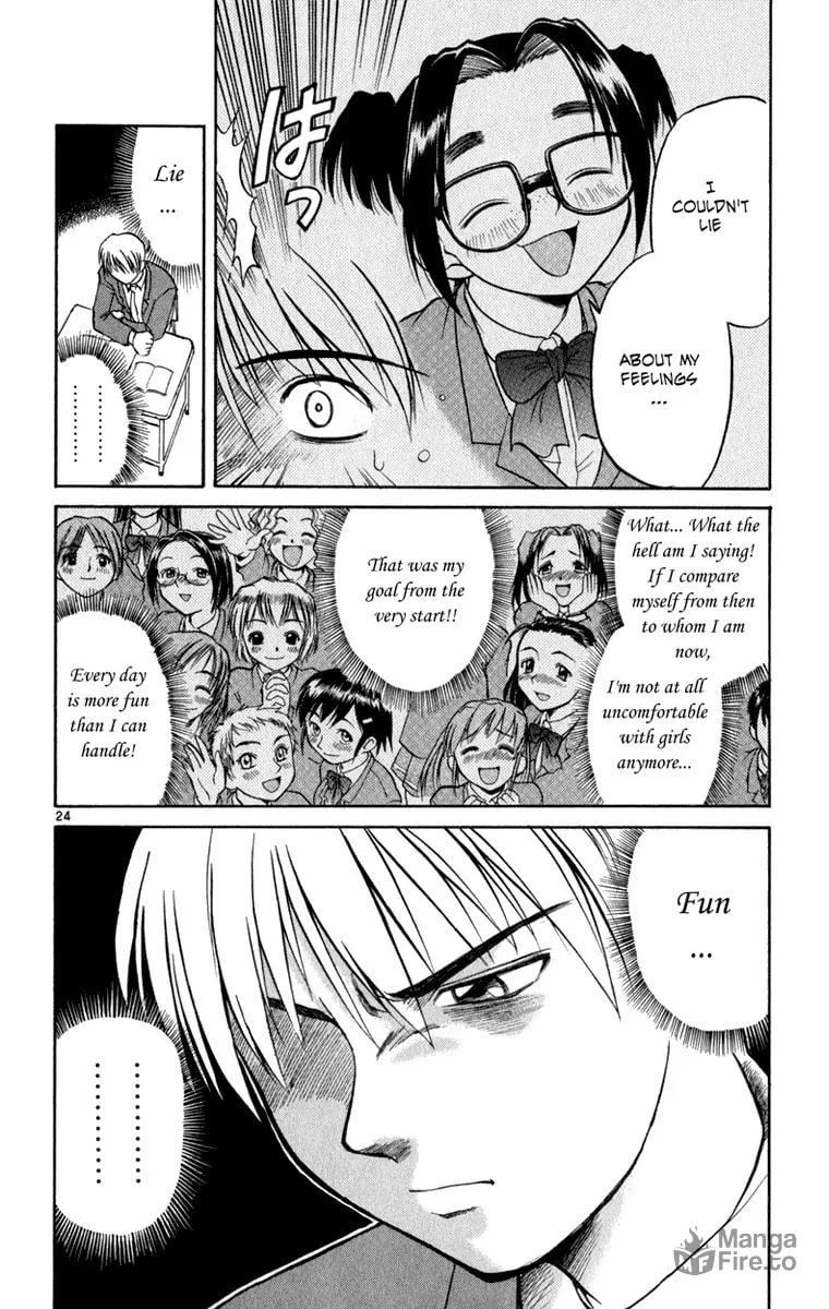 Read Aoi Destruction! chapter 5 image 24 on Lezhin