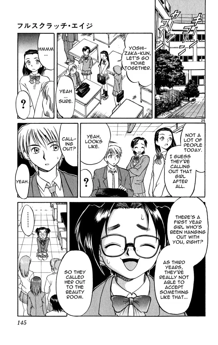Read Aoi Destruction! chapter 5 image 25 on Lezhin