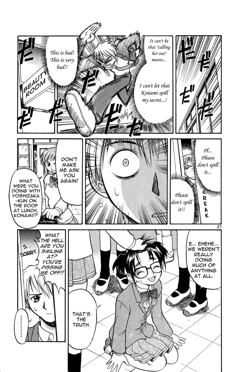 Read Aoi Destruction! chapter 5 image 27 on Lezhin