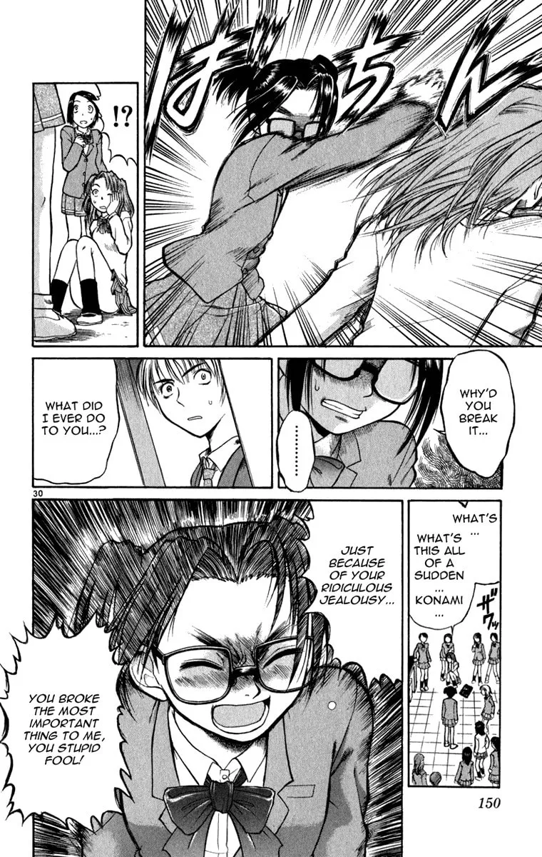 Read Aoi Destruction! chapter 5 image 30 on Lezhin