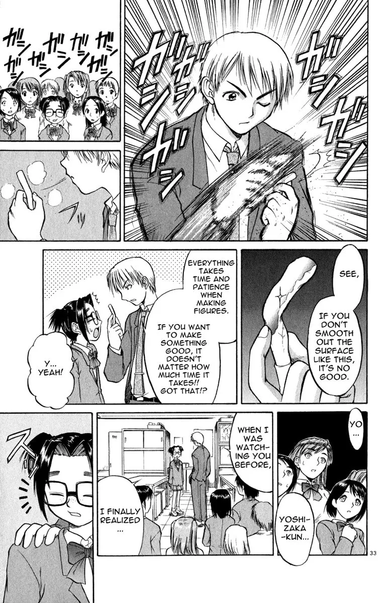 Read Aoi Destruction! chapter 5 image 33 on Lezhin