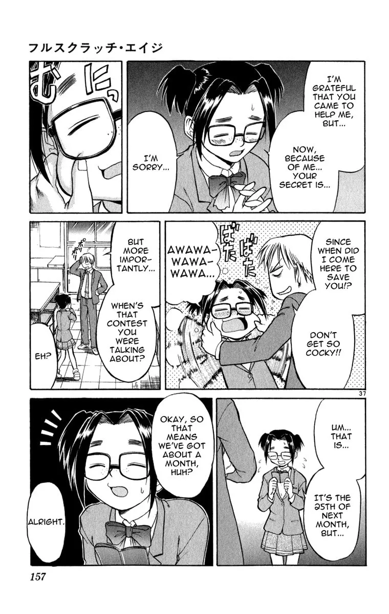 Read Aoi Destruction! chapter 5 image 37 on Lezhin
