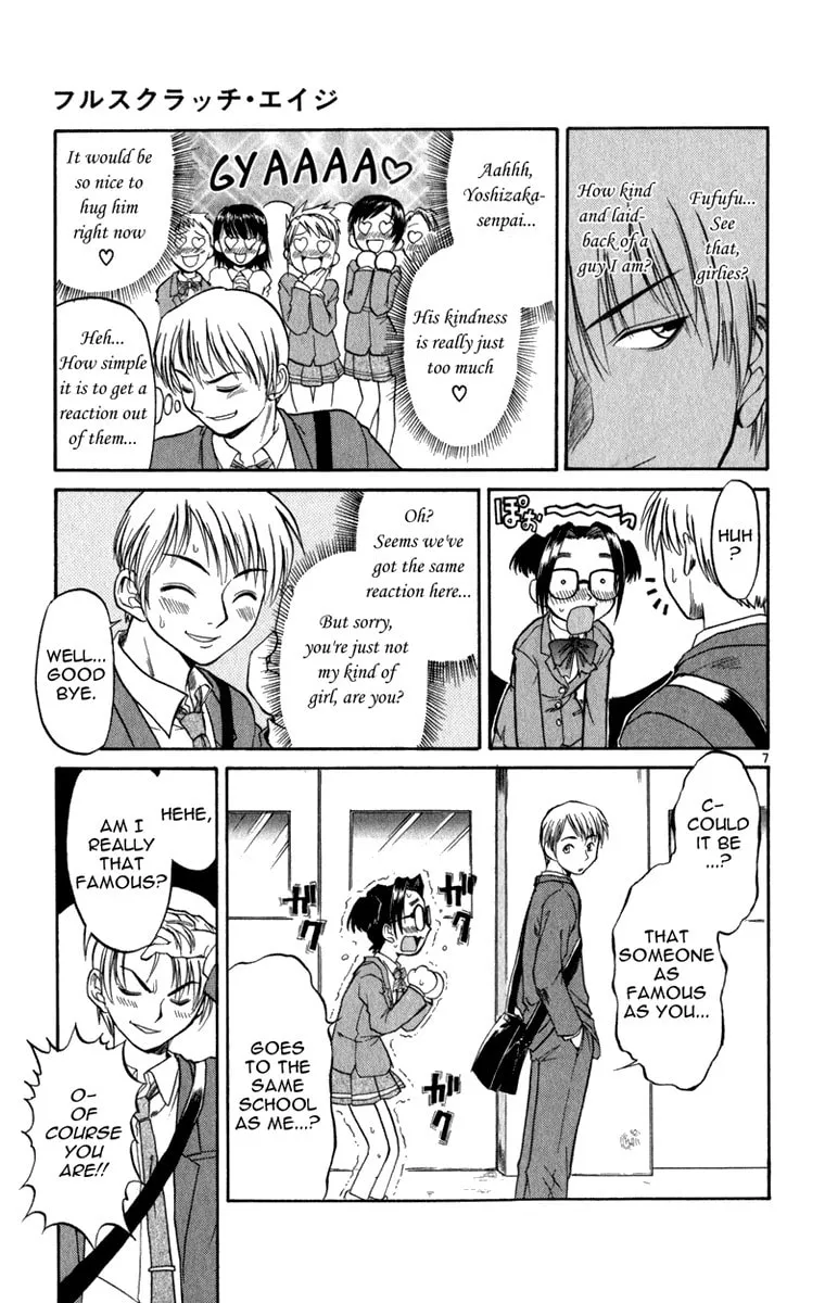 Read Aoi Destruction! chapter 5 image 7 on Lezhin