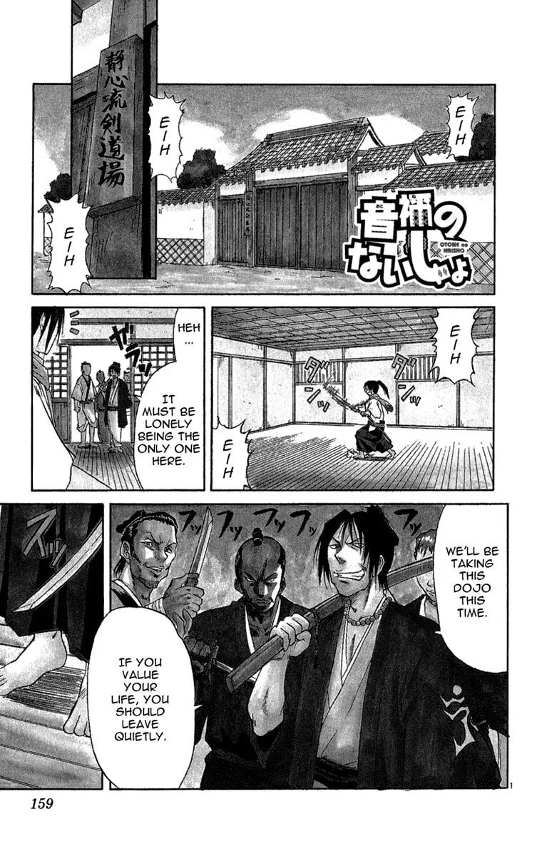 Read Aoi Destruction! chapter 6 image 1 on Lezhin