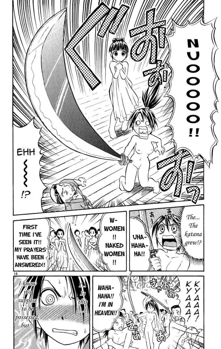 Read Aoi Destruction! chapter 6 image 16 on Lezhin