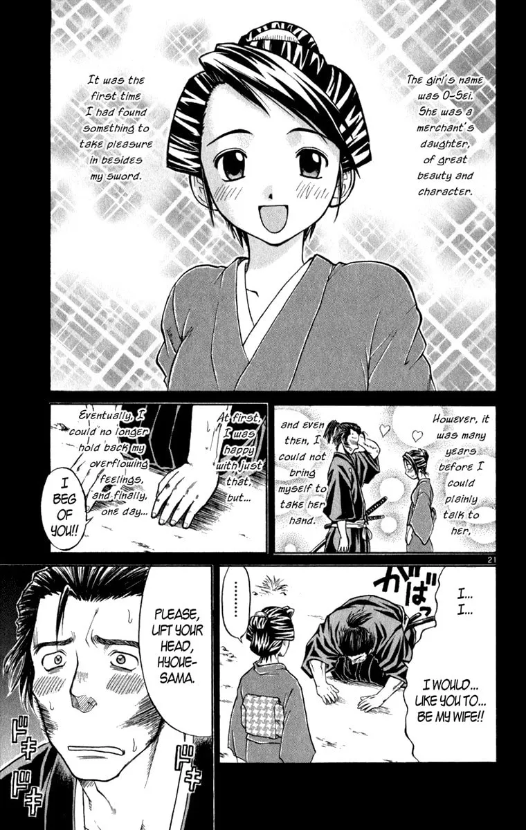 Read Aoi Destruction! chapter 6 image 21 on Lezhin