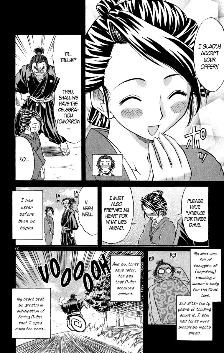 Read Aoi Destruction! chapter 6 image 22 on Lezhin